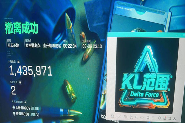 三角洲兔子直装辅助透视自瞄效果